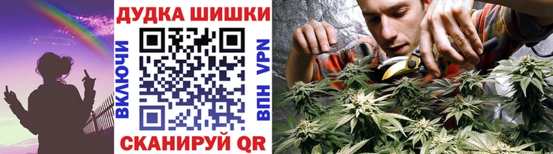 Купить наркотики цена Горячий Ключ Cocaine Alpha-PVP Мефедрон ГАШ Конопля