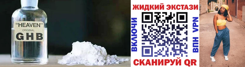 kraken маркетплейс  Горячий Ключ  Бутират буратино 