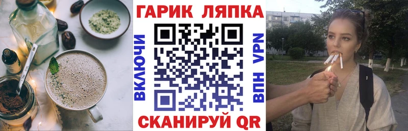 Canna-Cookies конопля  Горячий Ключ 