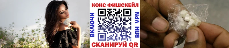 КОКАИН VHQ  blacksprut tor  Горячий Ключ  магазин  наркотиков 