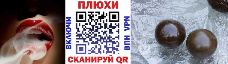 ГАШ ice o lator Горячий Ключ