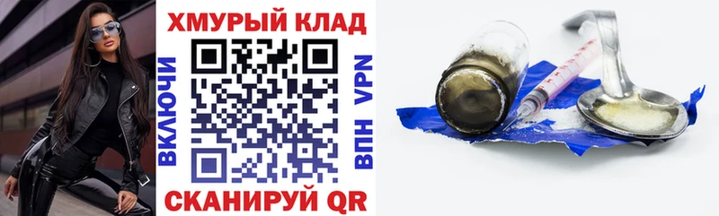 Героин гречка Горячий Ключ