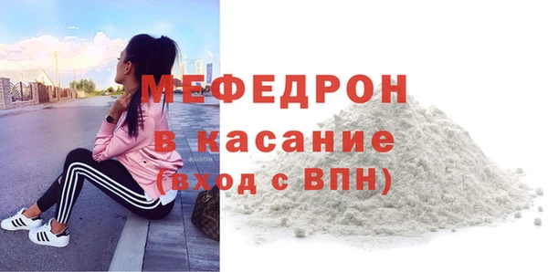 мефедрон VHQ Беломорск