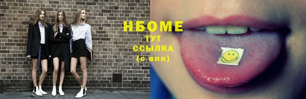 мефедрон VHQ Беломорск