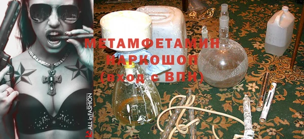 мефедрон VHQ Беломорск