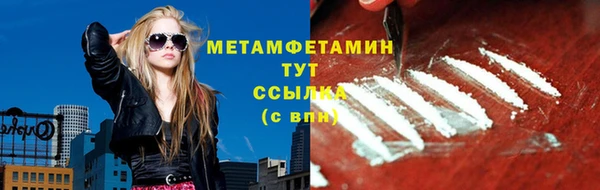 амф Белокуриха