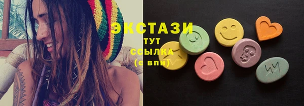 амф Белокуриха