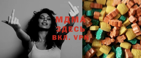 мефедрон VHQ Беломорск