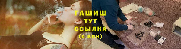мефедрон VHQ Беломорск