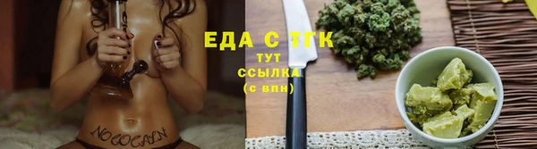 амф Белокуриха
