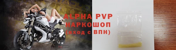 мефедрон VHQ Беломорск