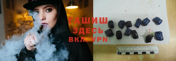 мефедрон VHQ Беломорск