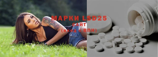 герыч Белоозёрский