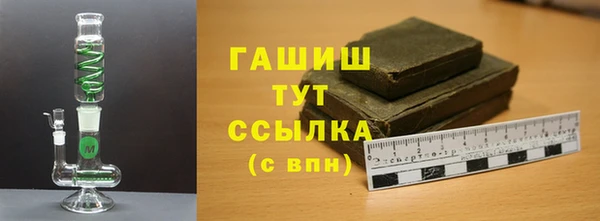 амф Белокуриха