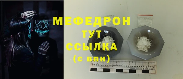герыч Белоозёрский
