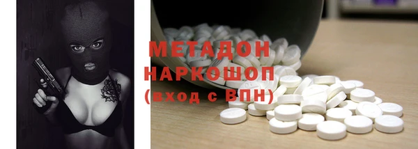 амф Белокуриха