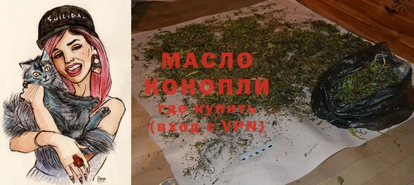 мефедрон VHQ Беломорск