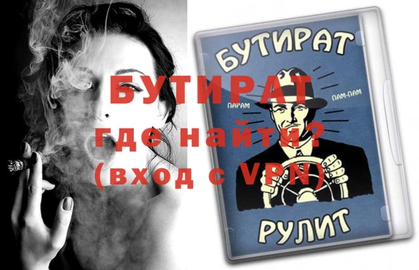 герыч Белоозёрский