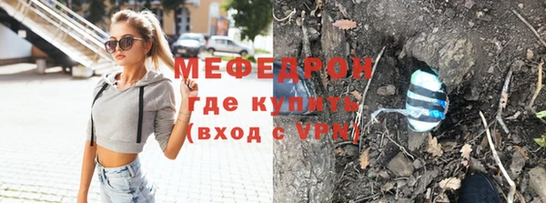 мефедрон VHQ Беломорск