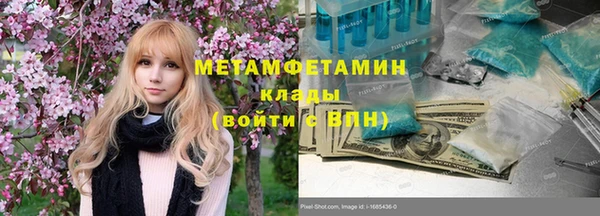 герыч Белоозёрский