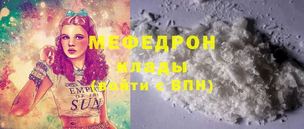 амф Белокуриха