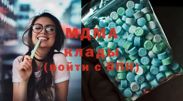 герыч Белоозёрский