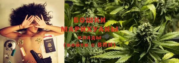 МДМА Сосновый Бор