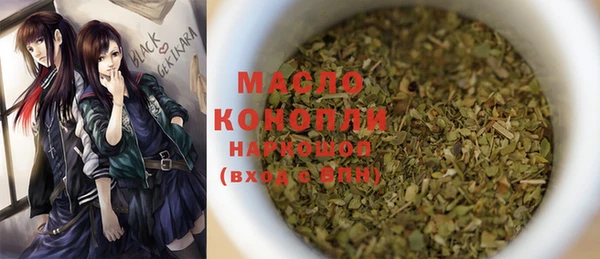 дистиллят марихуана Сосновка