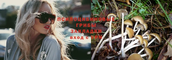 мефедрон VHQ Беломорск