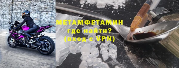 герыч Белоозёрский