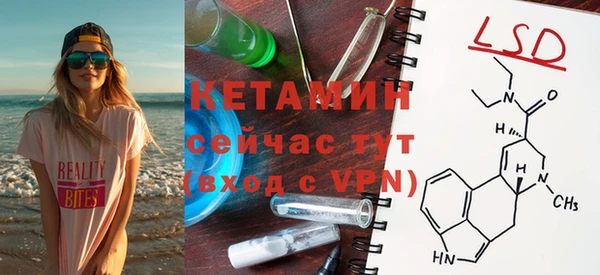 герыч Белоозёрский