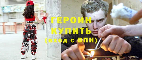 амф Белокуриха