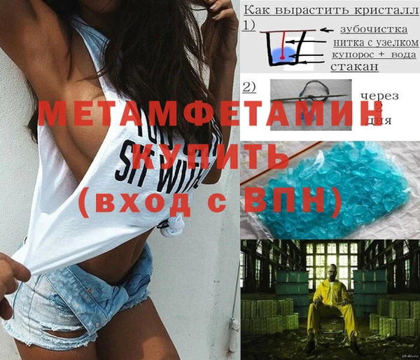 амф Белокуриха