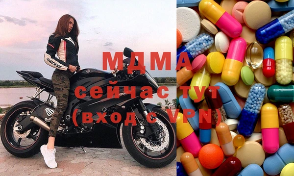 герыч Белоозёрский