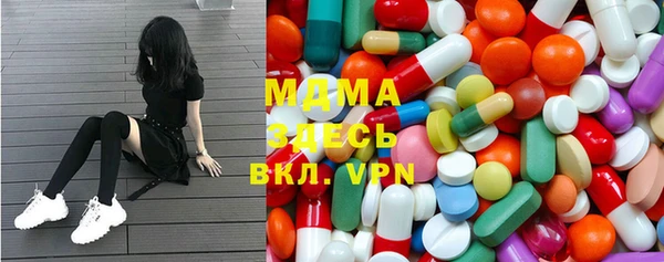 мефедрон VHQ Беломорск