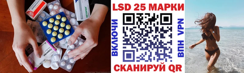 ЛСД экстази ecstasy Горячий Ключ