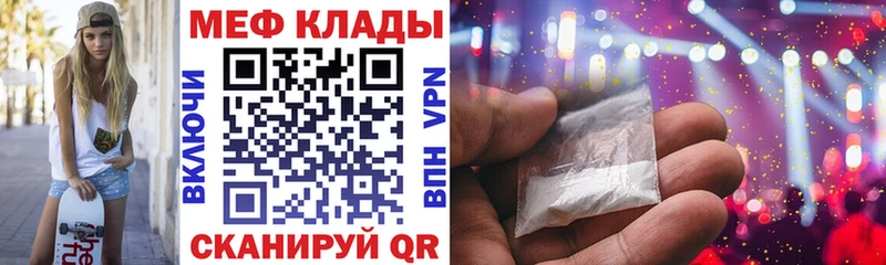 МЯУ-МЯУ VHQ  Горячий Ключ 