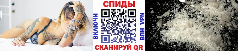 Первитин пудра  Горячий Ключ 