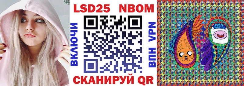 нарко площадка официальный сайт  Горячий Ключ  Марки 25I-NBOMe 1,8мг 