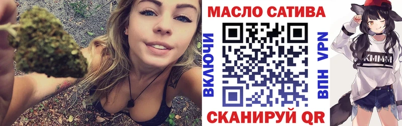 блэк спрут ссылки  Горячий Ключ  Дистиллят ТГК вейп с тгк  закладки 